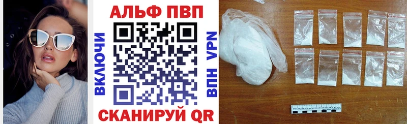 Альфа ПВП Crystall  Олонец 