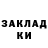 КЕТАМИН VHQ Aleks Lionov