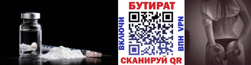 БУТИРАТ BDO blacksprut зеркало Олонец