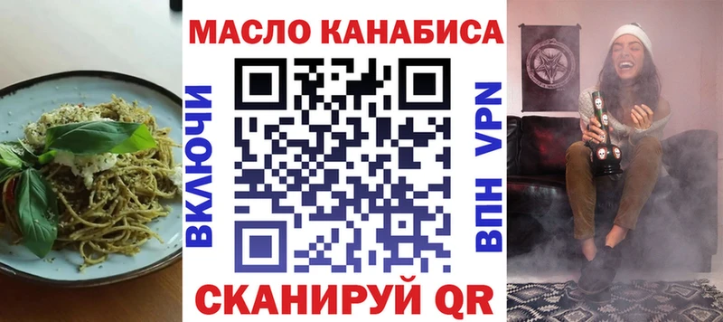 Печенье с ТГК марихуана  Олонец 