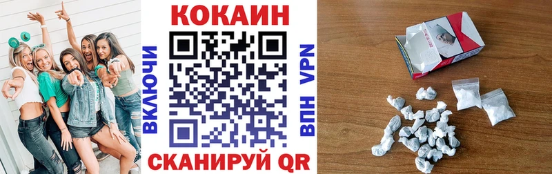 наркошоп  Олонец  Кокаин Fish Scale 