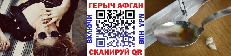 ГЕРОИН Афган  Олонец 