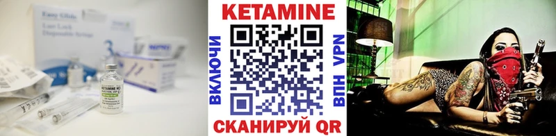 КЕТАМИН ketamine  OMG зеркало  Олонец 