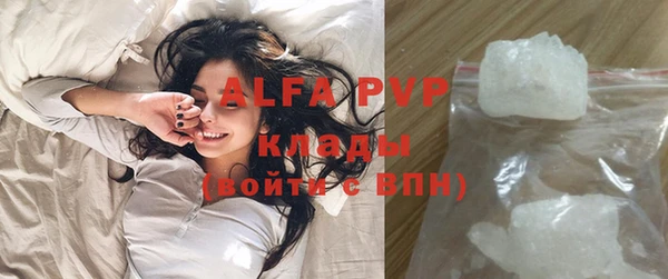 а пвп мука Алексин