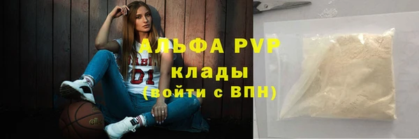 а пвп мука Алексин