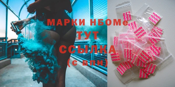 кокаин Алексеевка