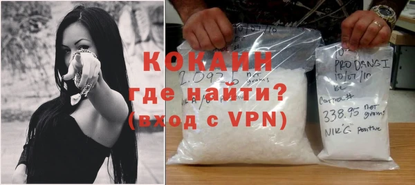 кокаин Алексеевка