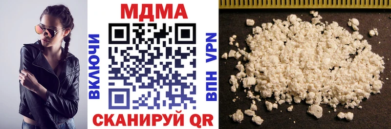 МДМА Molly Олонец