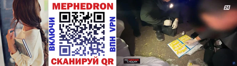 Мефедрон mephedrone купить Олонец