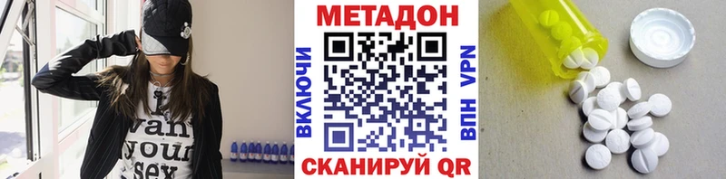МЕТАДОН VHQ  Олонец 