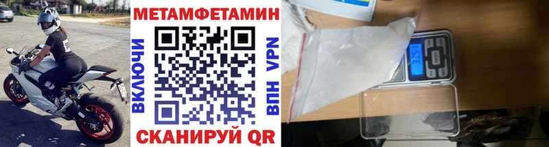 Метамфетамин витя  Олонец 